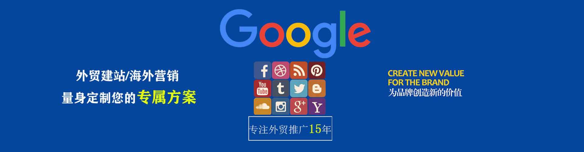 南川头条信息流